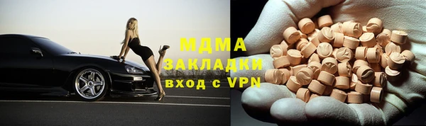 экстази Баксан